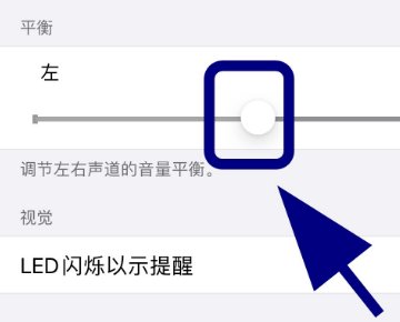 为什么苹果手机喇叭，左边喇叭听歌不响，只有右边的喇叭有声音？是不是扬声器有问题？