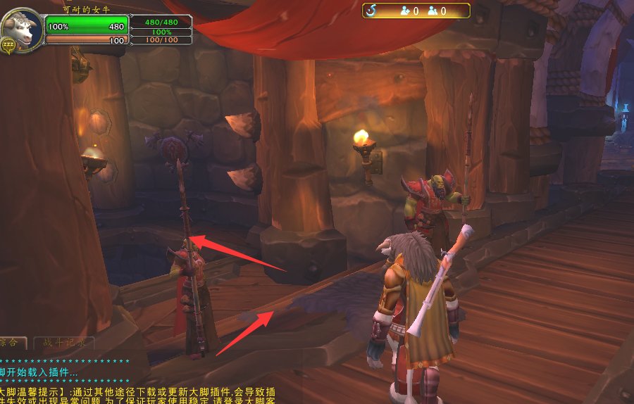 奥格瑞玛怎么去沙塔斯