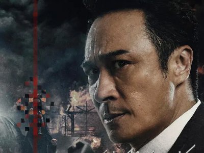 使徒行者2谍影行动演员表