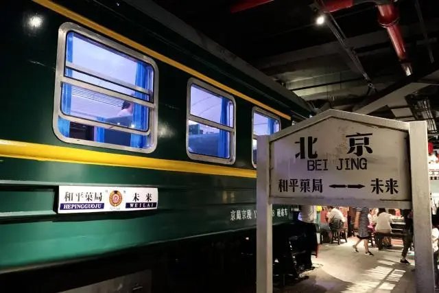 北京火车站的电话是多少？