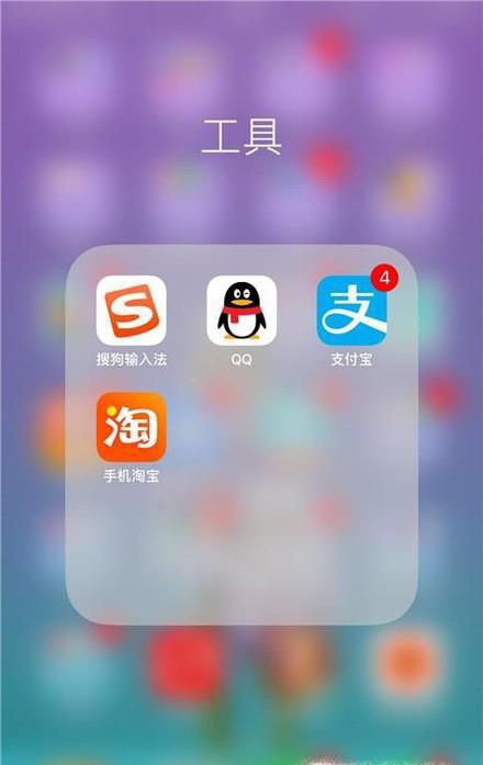 余额宝买的现金红包怎么用？
