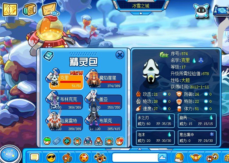 赛尔号精灵修炼器在哪？怎么不见了！！我还有精灵在里面啊！