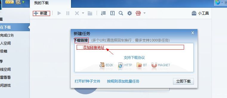 什么视频软件可以下载美人制造电视剧？