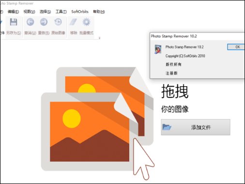 手机视频马赛克去除工具有哪些?