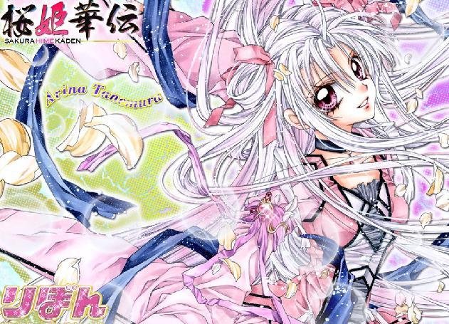 樱姬华传的人物解析