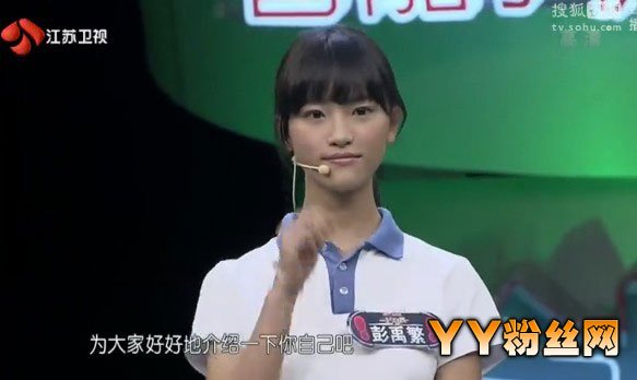 彭禹繁的走红之后