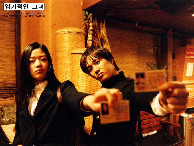 我的野蛮女友2的幕后制作