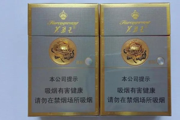 中国最好的香烟排名前十