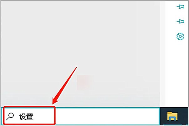 电脑怎么开启剪贴板？