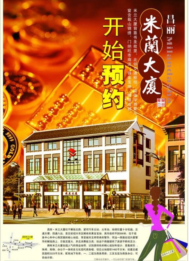 心灵俱乐部的介绍