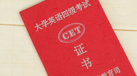 四级听力多少题