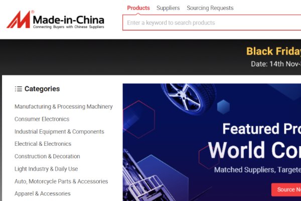 btob电商平台有哪些