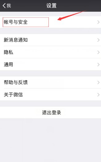 怎么登录王者荣耀中的实名注册和防沉迷系统