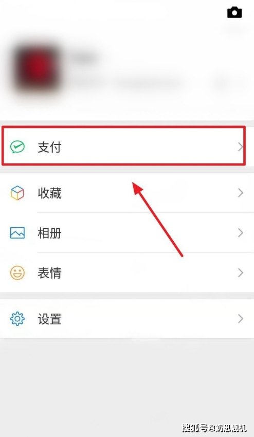 2021微信不绑定银行卡怎么实名认证？