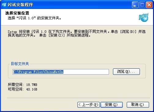 闪讯的无线怎么用