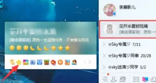 怎么进别人的qq空间?