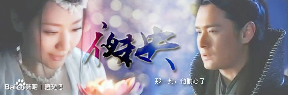 画皮之真爱无悔小唯和浮生回寒冰地狱之后的故事