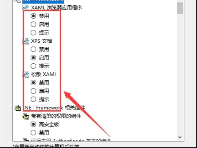 如何设置IE浏览器的安全级别呢？