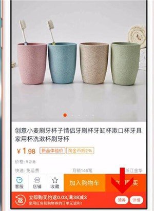 在一淘怎么领取优惠_，怎么用？