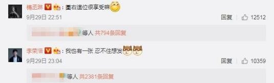 潘玮柏强吻李荣浩，杨丞琳怎么说的？