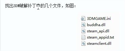 鬼泣5的完美存档要怎么放？