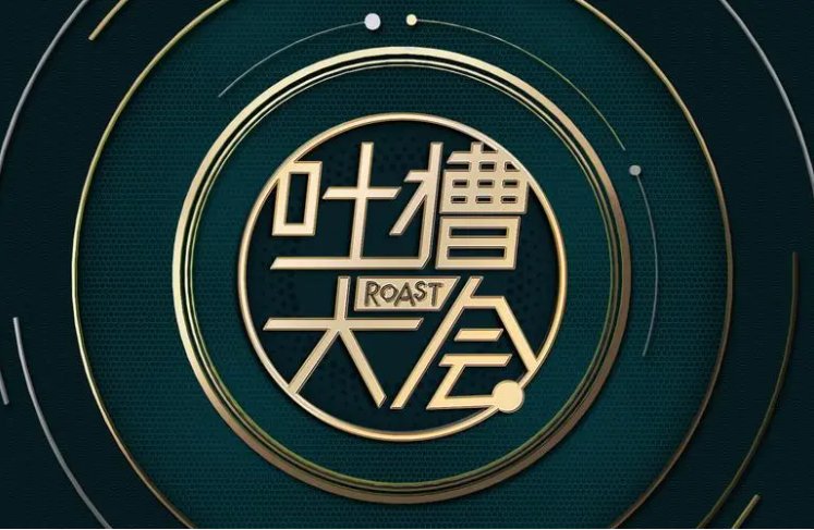 凤凰传奇参加的综艺节目有哪些