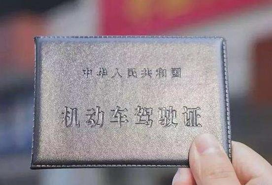 河南男子拿驾驶证11天就酒驾,被一次记38分,他以后还能重新考驾照吗?