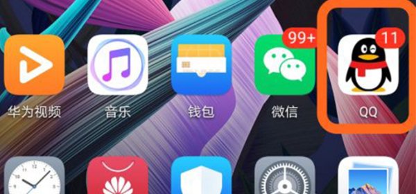 qq怎么拍一拍别人