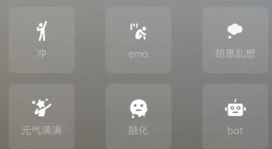 bot微信状态是什么意思