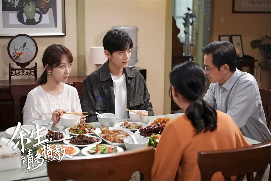 余生请多指教几点播出