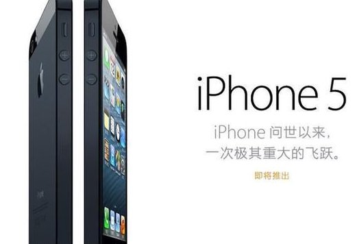 iphone5和5s的屏幕一样吗