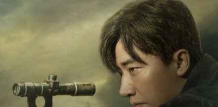 《瞄准》演员有哪些？