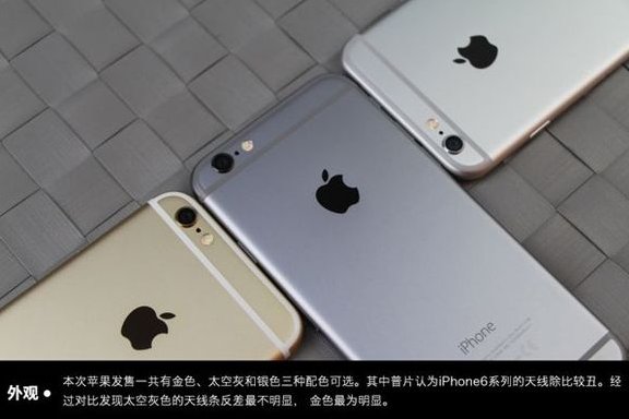 iphone6 金色和银色价格一样吗？ 为什么有差别？