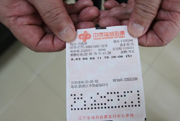 双色球有没有中过2+1？