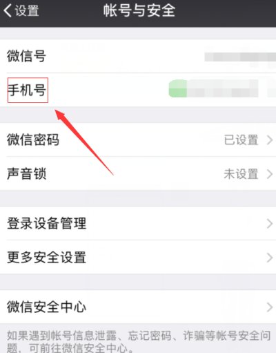怎么登录王者荣耀中的实名注册和防沉迷系统