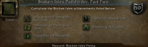 魔兽世界7.2飞行解锁需要什么条件详细介绍