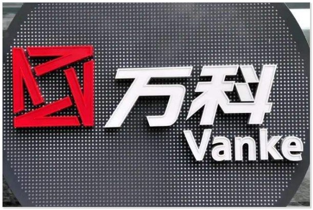 房地产十大名牌排名