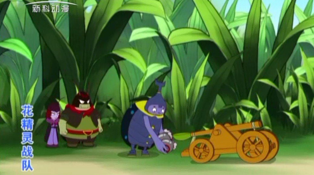 花精灵战队的创作人员