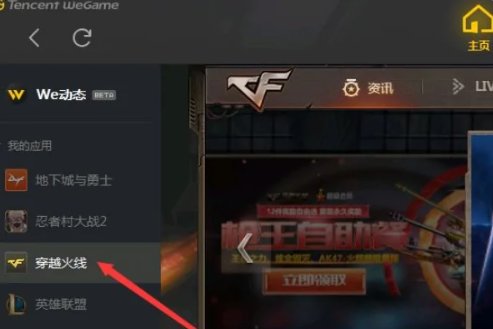 cf出现msz文件丢失怎么办？
