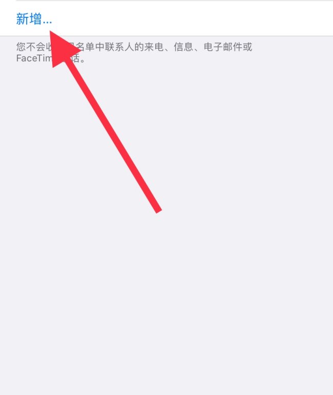 苹果手机家庭收到垃圾信息