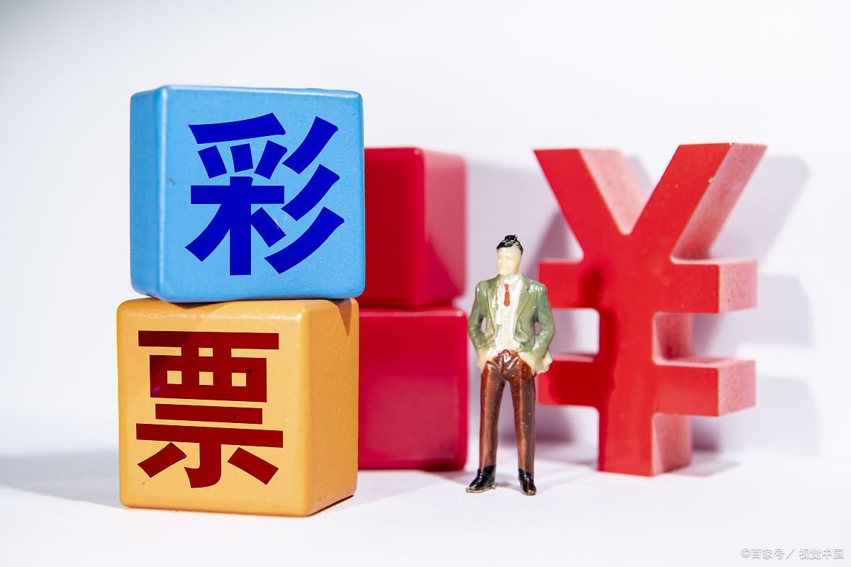 彩票开奖前的半小时，真的在统计数据吗？