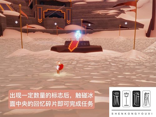 《光遇》手游梦想季第四个任务玩法详情