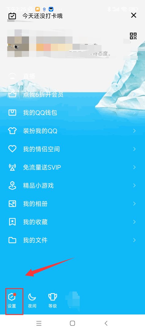 qq戳了戳自定义设置