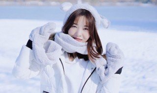 送围巾的寓意 送围巾有什么寓意