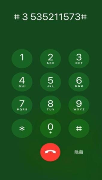 乌鲁木齐航空客服电话是多少号呀？想不得了。