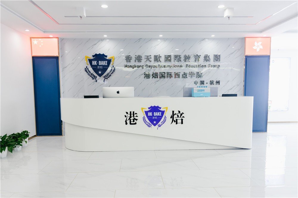 学奶茶饮品去哪里学比较好？