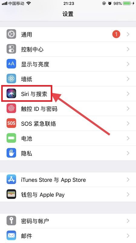 苹果4s的那个语音助手叫什么?