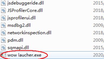 多玩魔盒 请从中指定正确的<魔兽世界>安装目录