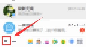 电脑扣扣怎么删除聊天记录