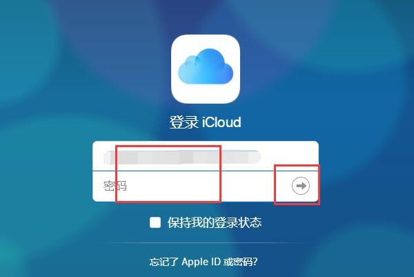 苹果4s忘记锁屏密码怎么办